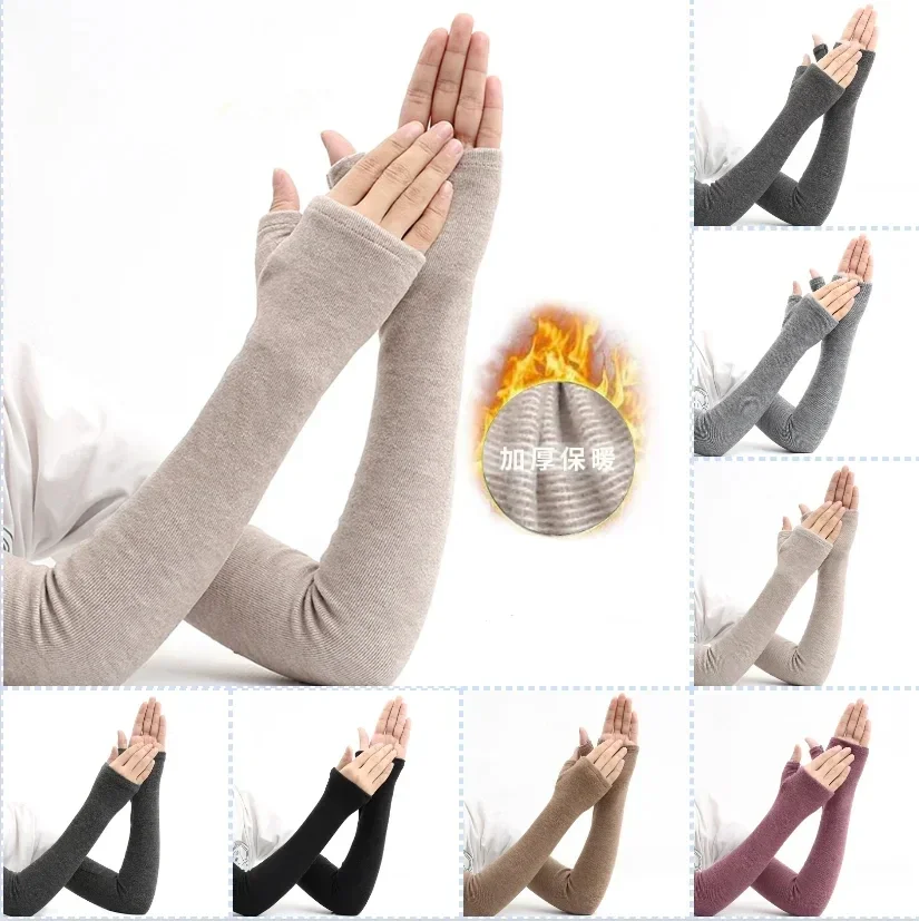 Women Fashion Gloves - مدفئات أذرع بلا أصابع للرجال والنساء