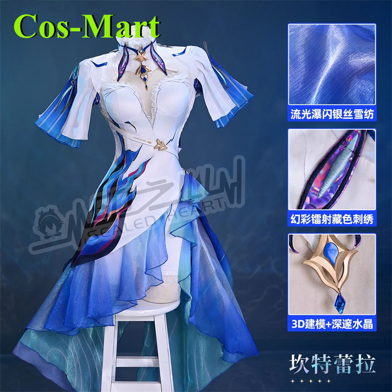 كوس مارت لعبة Wuthering موجات  - مراجعة Women'S Fashion Mart وسعره